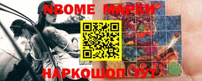 соль ск Севастополь