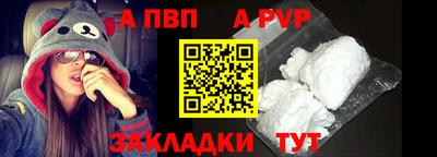 соль ск Севастополь