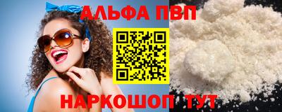 МДПВ Северобайкальск