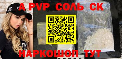 МДПВ Северобайкальск
