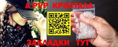 МДПВ Северобайкальск