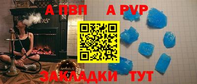 соль ск Севастополь