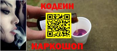 соль ск Севастополь