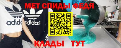 МДПВ Северобайкальск