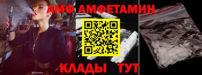 соль ск Севастополь