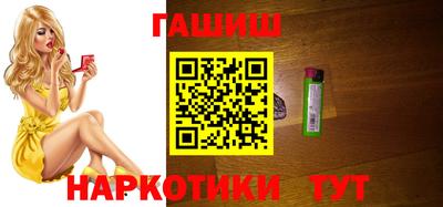 соль ск Севастополь