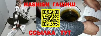 соль ск Севастополь