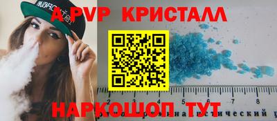 соль ск Севастополь