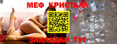 соль ск Севастополь