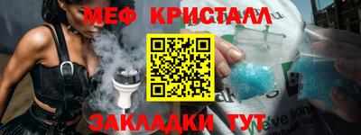 МДПВ Северобайкальск