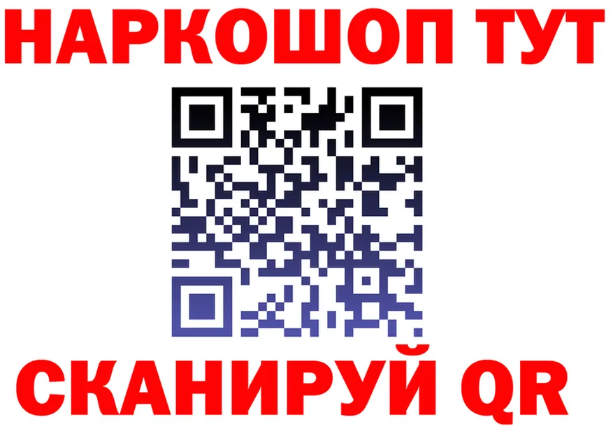 Магазин наркотиков  Telegram Ноябрьск