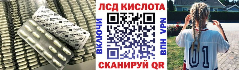 LSD-25 экстази ecstasy  ссылка на мегу   Ноябрьск 
