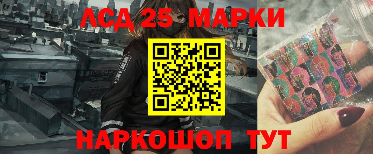 Лсд 25 экстази ecstasy Ноябрьск