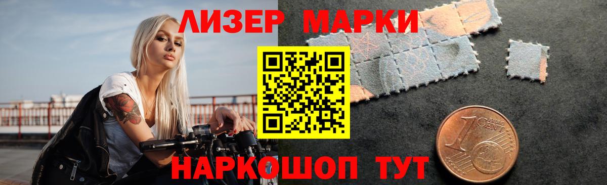 Ноябрьск  LSD-25 экстази ecstasy  Вход с VPN  Лсд 25 экстази ecstasy 