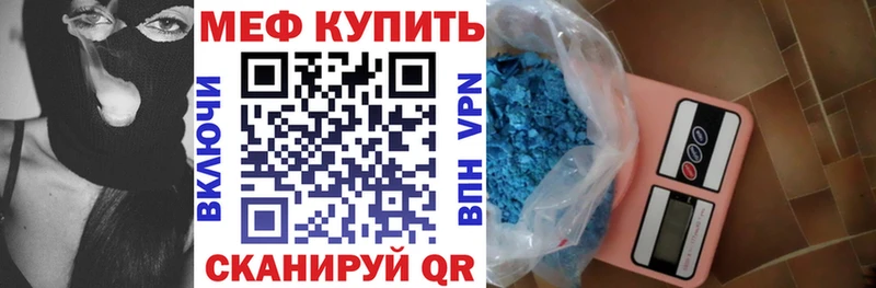 Меф кристаллы  купить  сайты  Ноябрьск 