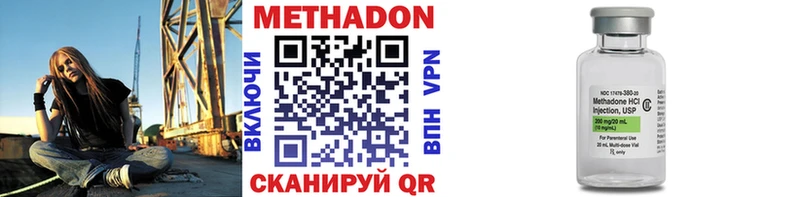 Метадон methadone  это телеграм  Ноябрьск 