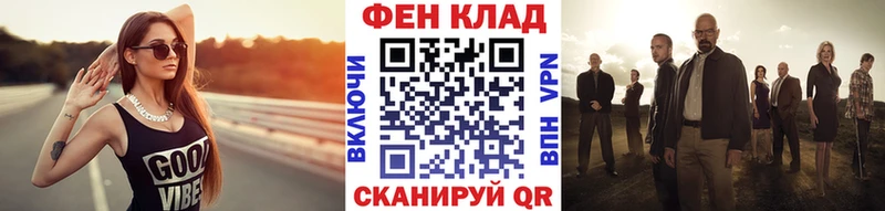 МЕТАМФЕТАМИН кристалл  Ноябрьск 