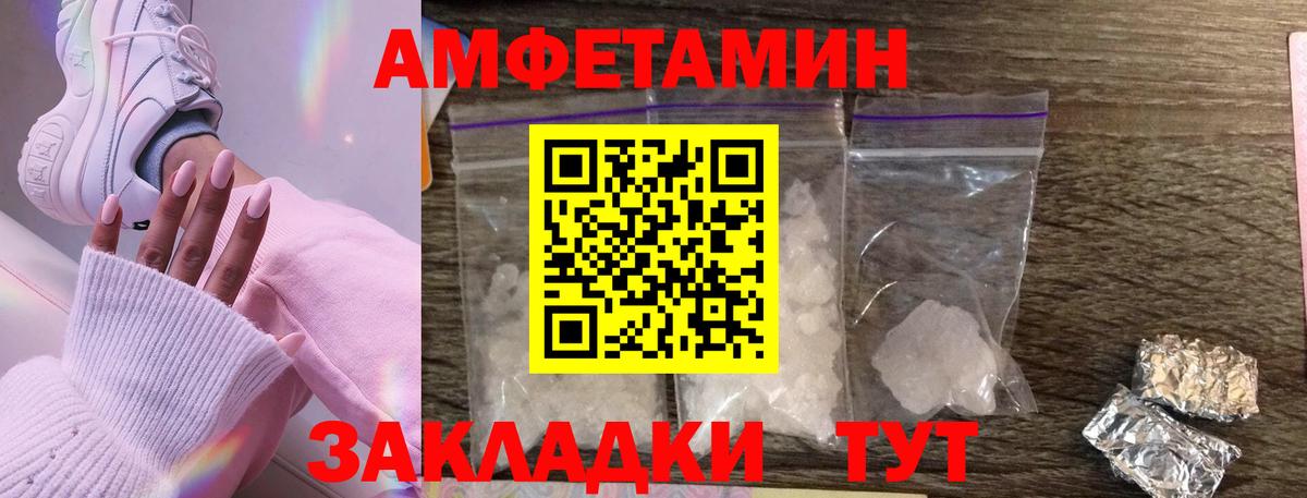 Метамфетамин винт Ноябрьск
