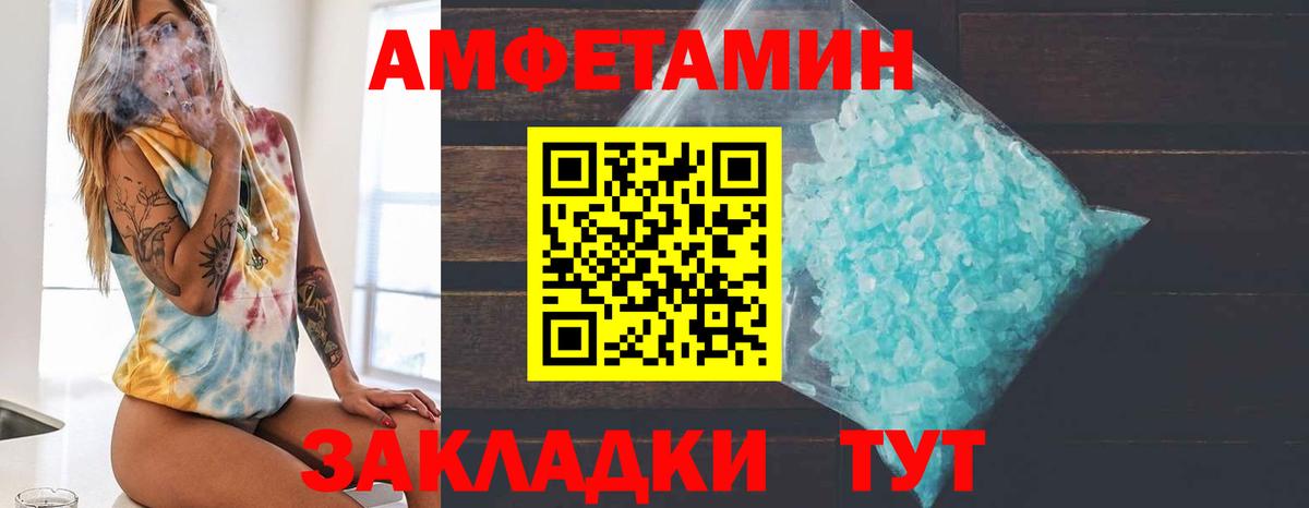 LSD-25  Ноябрьск  НБОМе  Cocaine  МЕФ кристаллы  ГАШИШ  МАРИХУАНА  Вход с VPN  А ПВП СОЛЬ кристаллы  Канабис 
