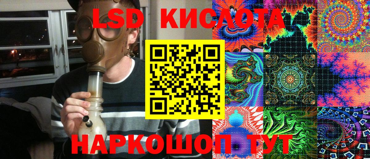 Ноябрьск  Марки N-bome 1,8мг  Наркотические марки  Марки N-bome 1,8мг  Вход с VPN 