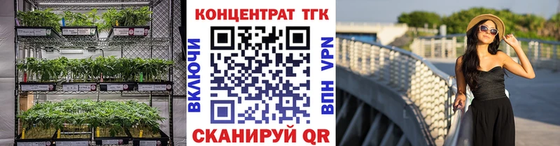 где можно купить наркотик  Ноябрьск  ТГК вейп 