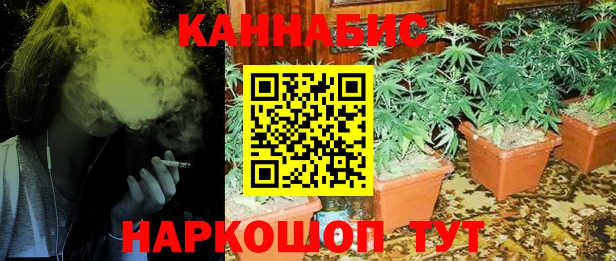 Ноябрьск  Марихуана конопля  Каннабис Amnesia  Канабис марихуана  Вход с VPN 